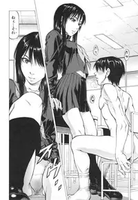 [Kabuki Shigeyuki] Seifukukei Joshi