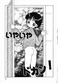 [Fuusen Club] Fuusen Club no Sekai (World of Fuusen Club)