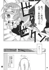 [RPG Company 2 (Hechi, Aono Rokugou, Various)] Kunoichi Ninpouchou -Ni no Maki- (2x2=Shinobuden) [Digital]