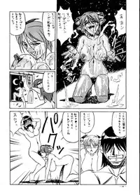 [Meirei Denpa] Meirei Denpa Senkyaku Banrai (Pokemon, Pretty Sammy, Revolutionary Girl Utena, Battle Athletes, Viper)