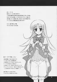 (CR33) [Heppoko Youchien (Haruemon)] Nemurenu Yoru ni Suna Otoko (Ashita no Nadja)