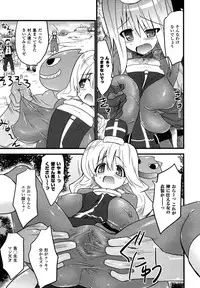 Comic Unreal 2007-04 Vol. 6