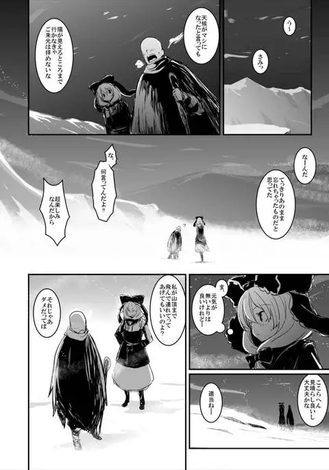 Hina-chan Renshuu Shitai!!