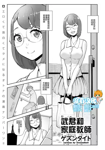 [StudioFZ] 真空融接 番外編「過ぎた季節の物語」(びっけ)