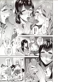 COMIC Masyo 2018-02 [Digital]