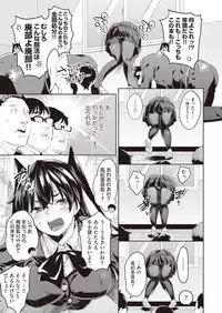 COMIC AUN 2019-02 [Digital]