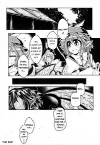 (C88) [Tobihizageri (Various)] Tanetsuke Onee-san to Yukai na Zenritsusen | Impregnating Girls and the Pleasure of the Prostate (Touhou Project) [English] [Dark Mac + Erelzen]