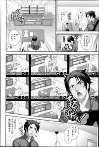COMIC AUN 2013-07
