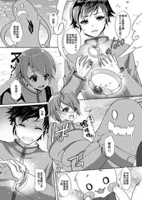 [TSF no F (Yotsuba Chika)] TS mahou shoujo Hiromi Ch. 1 [Manga Version] [Chinese] [瑞树汉化组] [Digital]