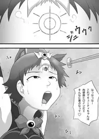 Super Heroine Sennyuu Daisakusen Final
