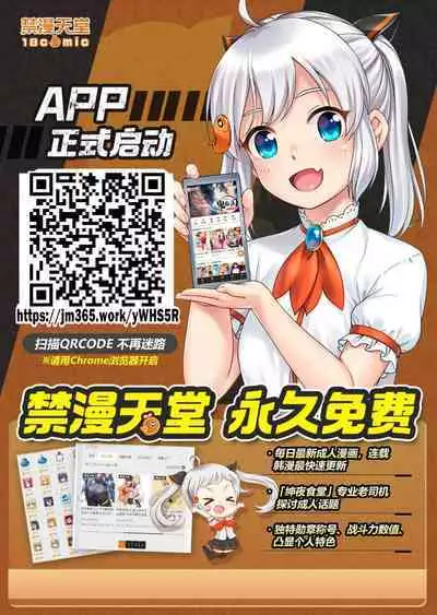 [Kitagawa Zayaku] Botehara Bitch Moei-chan - Pregnant bitch Moei-chan | 孕婦肚婊子萌瑛醬 (ANGEL Club 2021-11) [Chinese] [Digital]