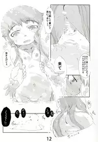 [Karasu no Su (Matsuda K)] Ofuro de Youjo to Asobou yo (Various) [Digital]