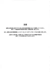 (C78) [Kakumei Seifu Kouhoushitsu (Various)] SEXSPHERE ORGANELLE (Various) [English] [Tigoris Translates] [Incomplete]
