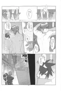 (Shota Scratch 19) [Article 60 of Criminal Code (Shuhan)] RaKuGaKi./Monochrome.[20130317] (Shinrabanshou Choco)