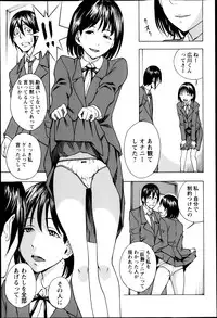 COMIC Masyo 2013-05