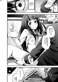 [N.N.F.S (various)] Imouto Chara Anthology (various) [Digital]