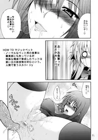 [Circle Roman Hikou (T-Heaven)] QMAILY QMA Soushuu Hen 2 (Quiz Magic Academy)