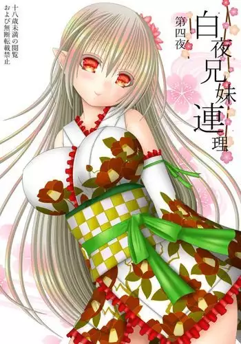 加算式ハッピーエンド
