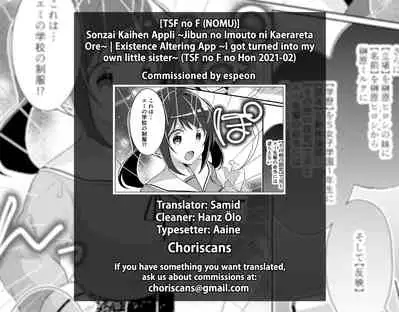 [TSF no F (NOMU)] Sonzai Kaihen Appli ~Jibun no Imouto ni Kaerareta Ore~ | Existence Altering App ~I got turned into my own little sister~ (TSF no F no Hon 2021-02) [English] [ChoriScans] [Digital]