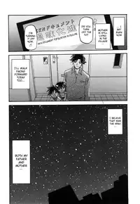 [Sanbun Kyoden] Sayuki no Sato [English] [Decensored]
