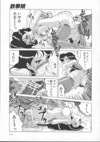 [Roy Tong-Koh] In-Ju