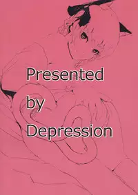 (Kouroumu 9) [Depression (Kirieppa)] Hakobu mae ni Iikoto shiyo (Touhou Project) [Chinese] [黑条汉化]