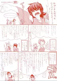 [Miyashiro Sousuke] Chichi Miko! Inran Otome Zoushi