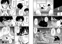 [Hana Hook] Hahaoya Shikkaku Elite Oyako no M Buta Netorare Tenraku Jinsei