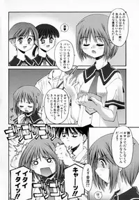 [Kusano Kouichi] Sentimental Shoukougun