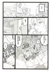 [Keumaya (Inoue Junichi)] Tsubasa BB Fuzokubon KF 18-kin Eromanga