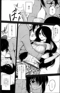 [Ru-en Rouga] Dancing Mirage Ch.1-8