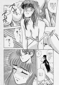 [Tenjiku Rounin] Azami no Kora 1