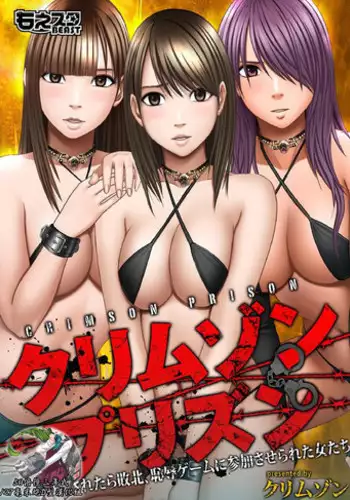 [空间错乱] 重返小学时 (1-27) [无修正]