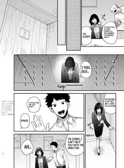 [Umenegi Daimyoujin (Umekoppe)] Sucked Dry By My Vampire Friend | Nekokaburi Kyuuketsuki ni Honenozui made Tabetsuku sareru [English] [Digital]