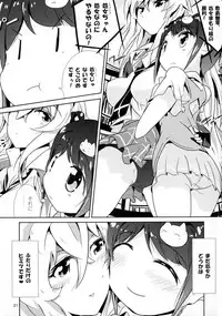 (C89) [KAB-studio (Kaburaya Seiden)] Otome Tokonome (VALKYRIE DRIVE -MERMAID-)