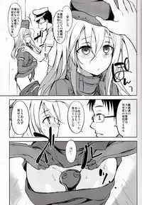 (C88) [Dream Halls! (Tsuzuri)] Suiteika (Kantai Collection -KanColle-)