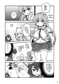 (Kouroumu 7) [Seishinkan Eikyuu (Various)] SanaPai to Kiite (Touhou Project)