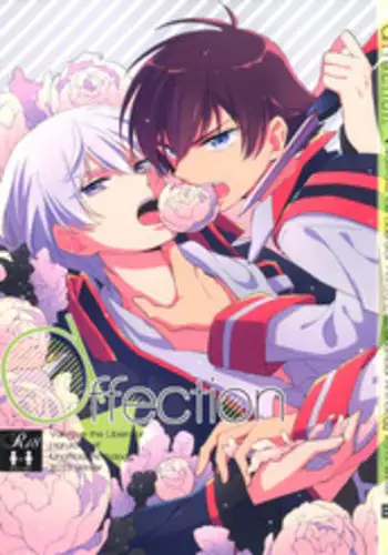 (C85)[????(????)]Affection[Chinese](??????????)