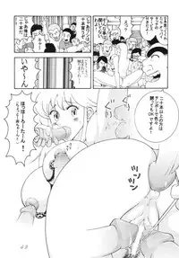 (C62) [Dynamite Honey (Machi Gaita, Merubo Run)] KOCHIKAME DNAMITE 2002 Summer 13 (Kochira Katsushika Ku Kameari Kouen Mae Hashutsujo)