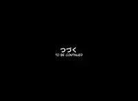 [Ponpharse] Ponpharse Vol. 8 - 