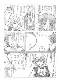 (CR18) [Game Dome Ikebukuro (Kamirenjaku Sanpei)] Zokuzoku Sanbiki ga Kiru! Shiratori wa Seifu no Inu (Magic Knight Rayearth)