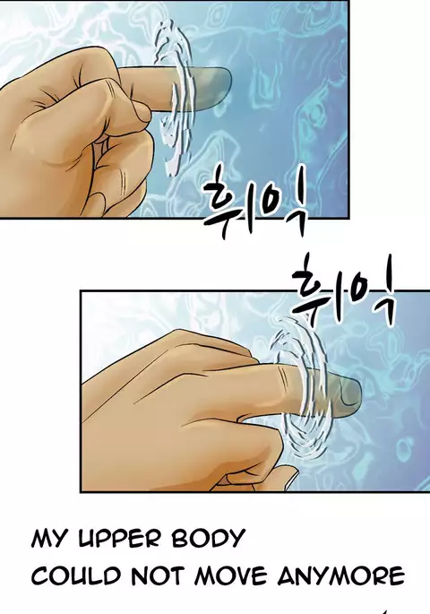 The Taste of Hands Ch.1-71