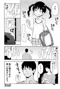 COMIC LO 2016-08