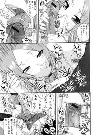 [Nakamine Hiroshi] Neesan