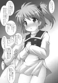 (C78) [Denji Yuudou (Murata Denji)] Haru Yume (The Lord of Elemental)