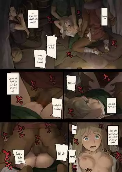 [Irotenya] Mori de Deatta Touzoku ni Tsukamatte Shimatta Watashi wa... | ...هربتُ من قطاع الطرق في الغابة وقبض عليّ | I Ran Into Bandits In The Forest And Was Captured... [Arabic] [AHMAX-SUB]
