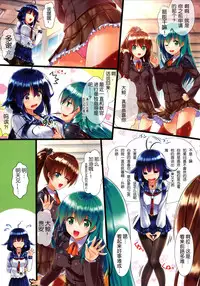 (C87) [Shiraki no Kobeya (Sakaki Maki)] Taigei (Kantai Collection -KanColle-) [Chinese] [脸肿汉化组]