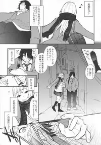 [Igumox] Boku Dake no Yuuyami - Only My Twilight