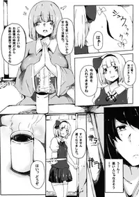 (Shuuki Reitaisai) [Blossom Sphere (Sakurayu Haru)] Hakugyokurou no Hitokui Niwashi (Touhou Project)