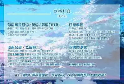 (COMIC1☆17) [OrangeMaru (Mirin)] Onegai (Fate/Grand Order) [Chinese] [黎欧x新桥月白日语社]